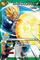 Amazon.co.jp: ミラクルバトルカｰドダス ドラゴンボｰル改 DB13 スｰパｰ